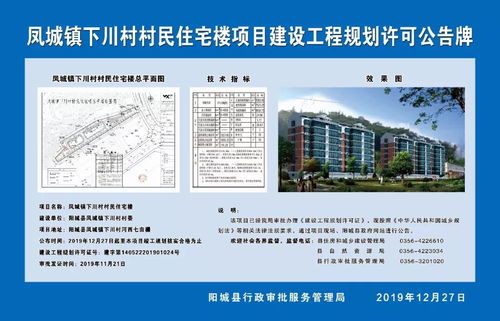 晋城房价及排名公布 1煤矿竣工验收 住房公积金重要通知